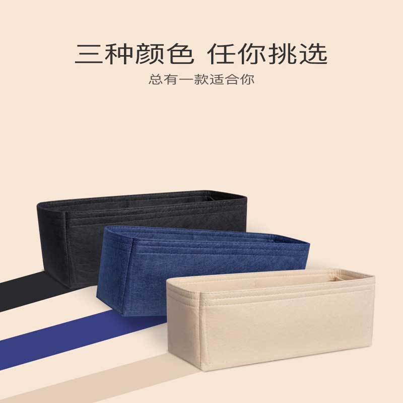 Felt Insert Bag Cosmetic Organ - Women Bags Goyard 评论和价格