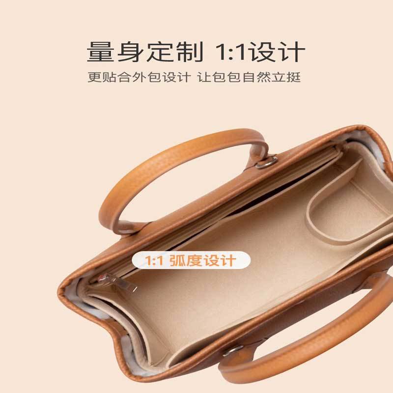Felt Insert Bag Cosmetic Organ - Women Bags Goyard 评论和价格