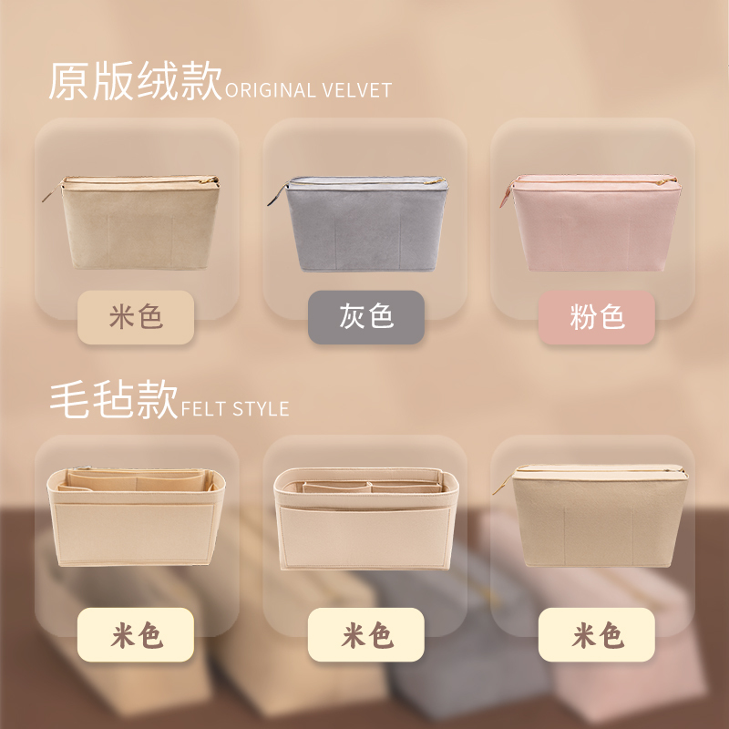 Bag Organizer for Goyaed Saint - Women Bags Goyard 评论和价格